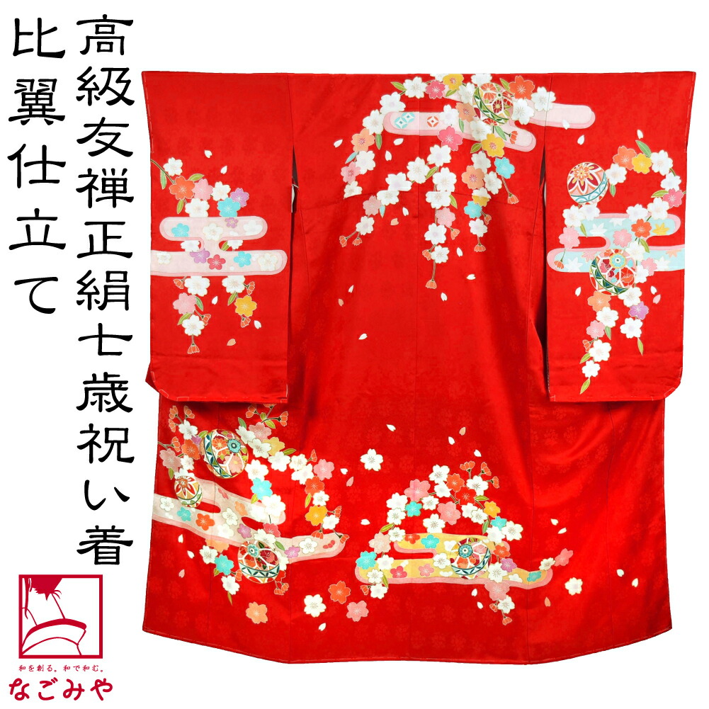 浴衣特集
