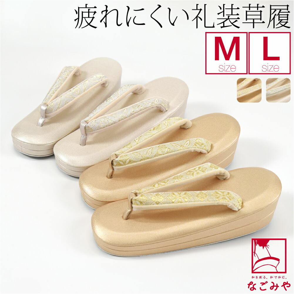 普段御召しものをもっと今めかしいに。成年者の遊び心と役立つこと性～WASOUL磨き上げるスピード競技半衿半下着類