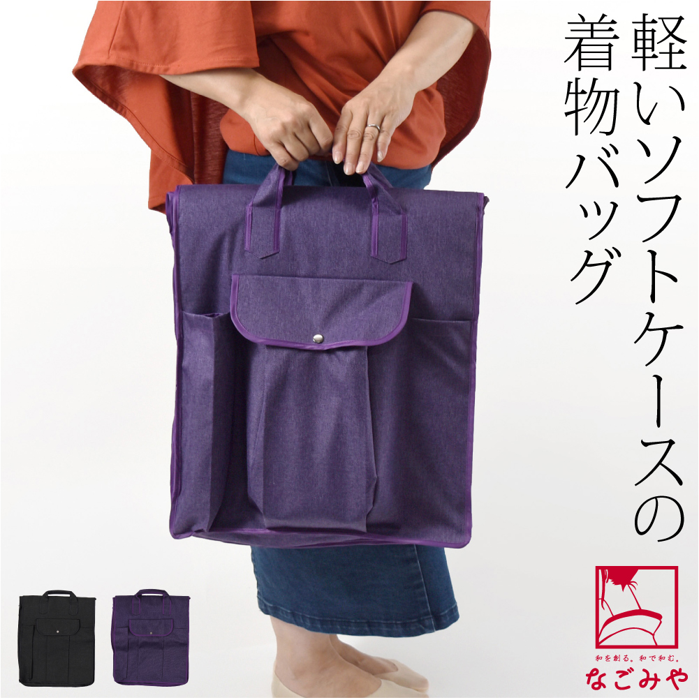 着物　礼装用和装バッグ 礼装用 和装バッグ サブバッグ 金襴礼装用 横型 日本製 金襴