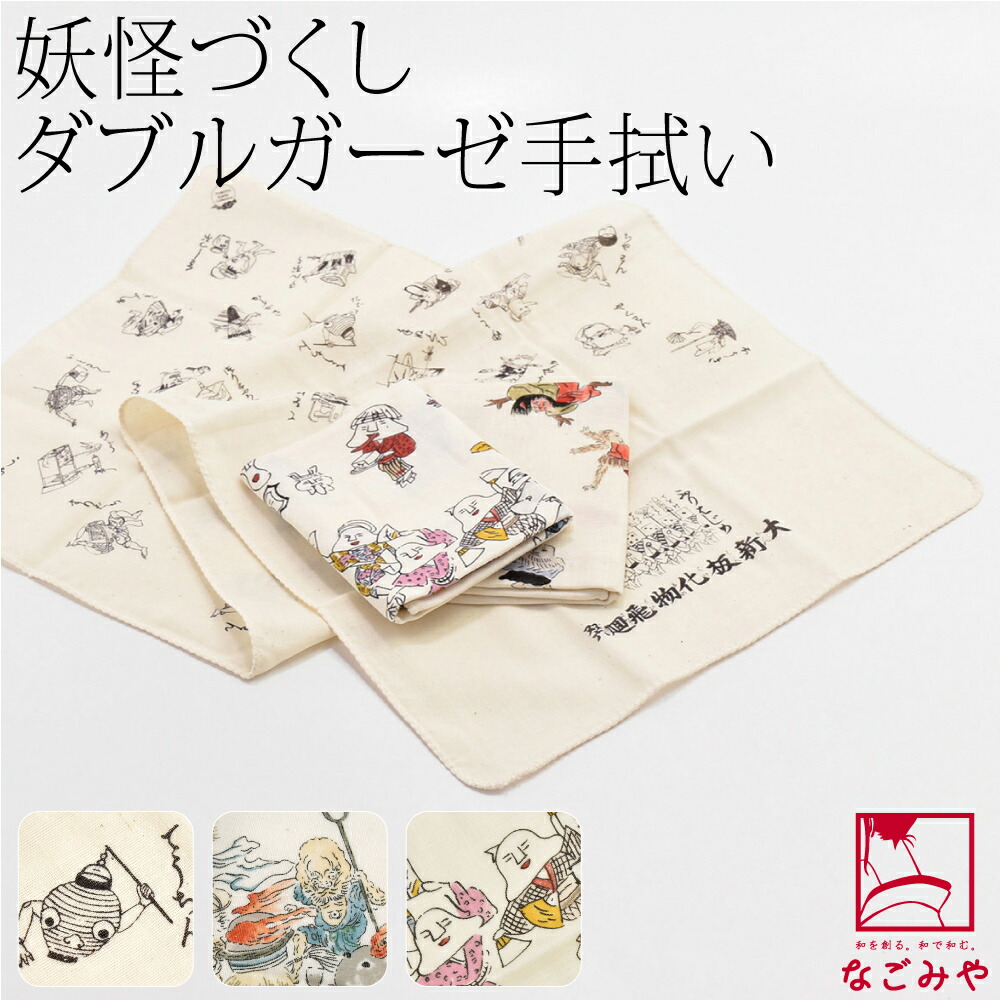 手拭いセット facetowel_topgray.jpg