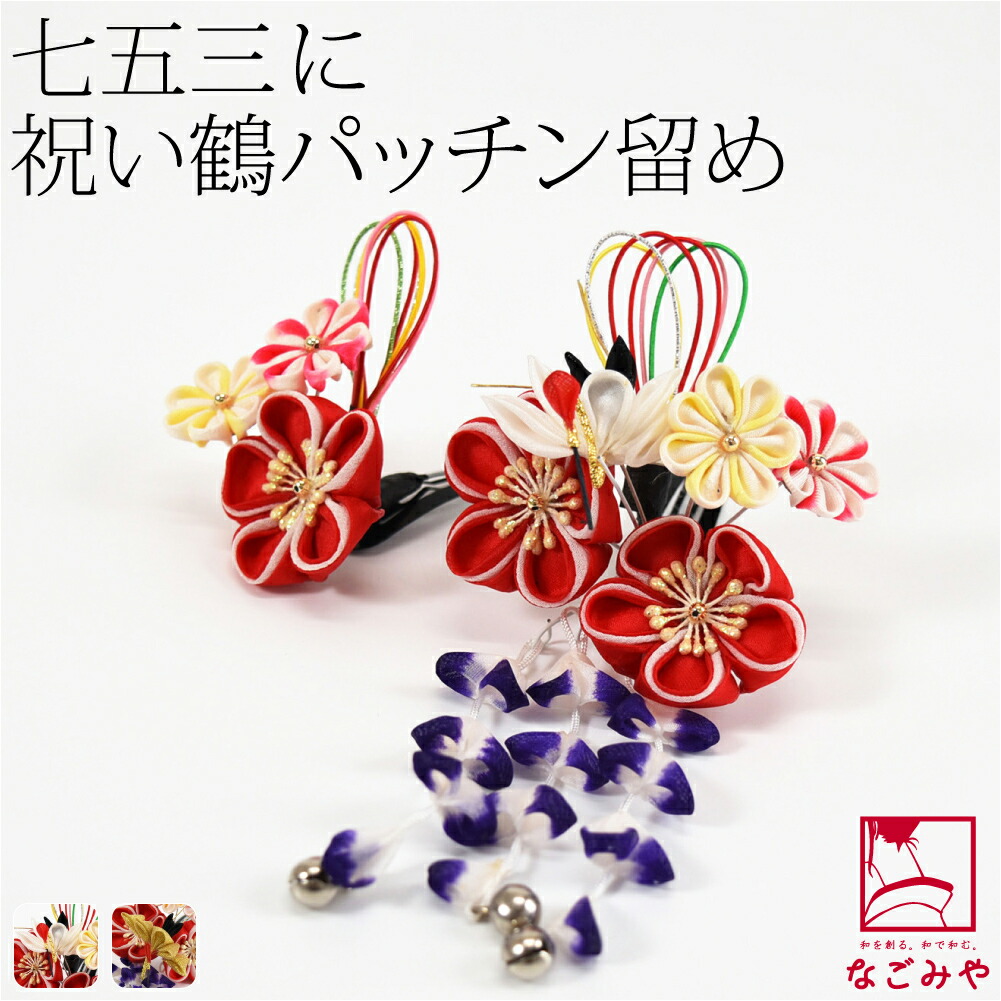 楽天市場】＼限定クーポン800円OFF／ 【ランキング1位受賞】 七五三 髪