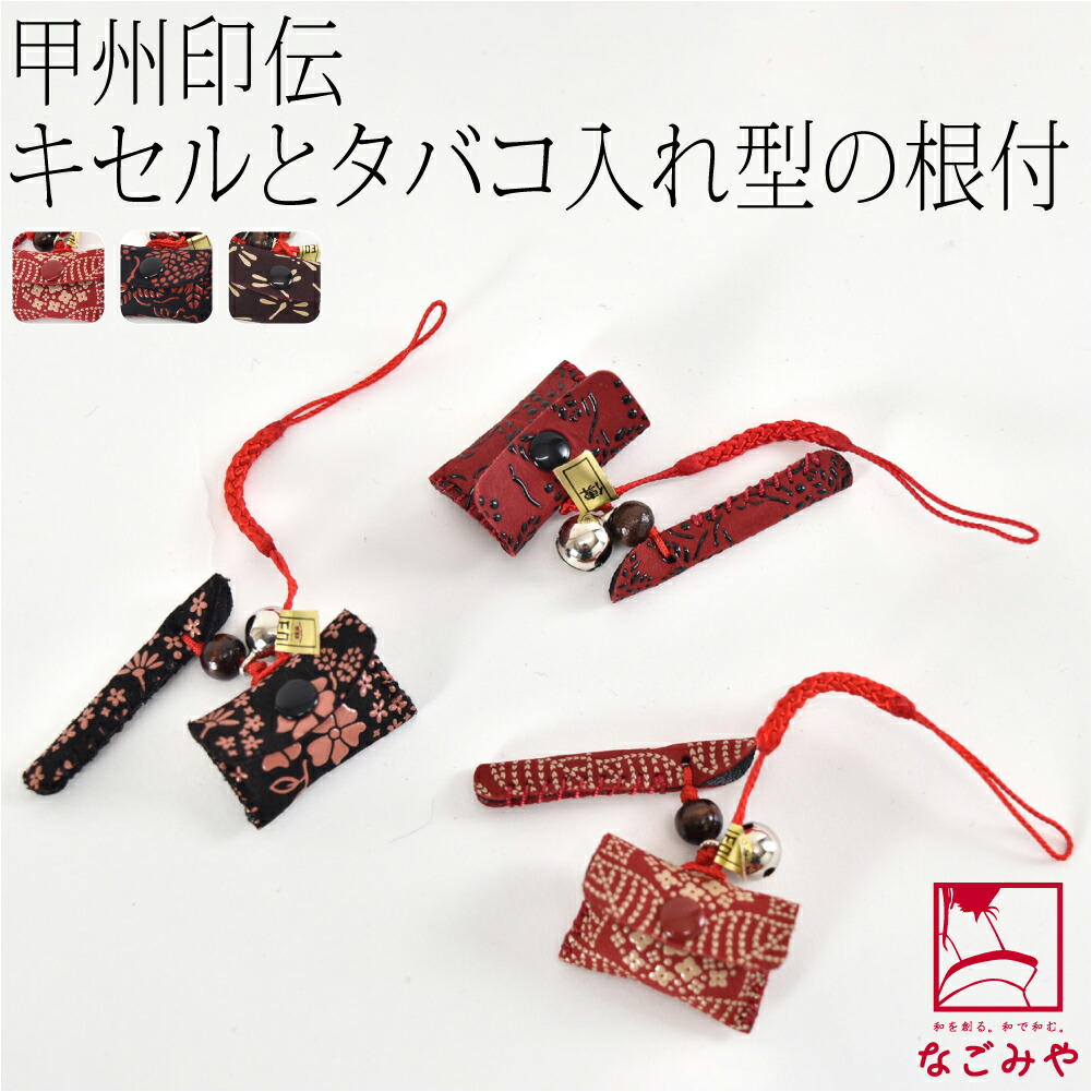 2024高い素材  楽天市場】＼P3倍☆マラソン最終日／ 【ランキング1位受賞】 和 コレクション