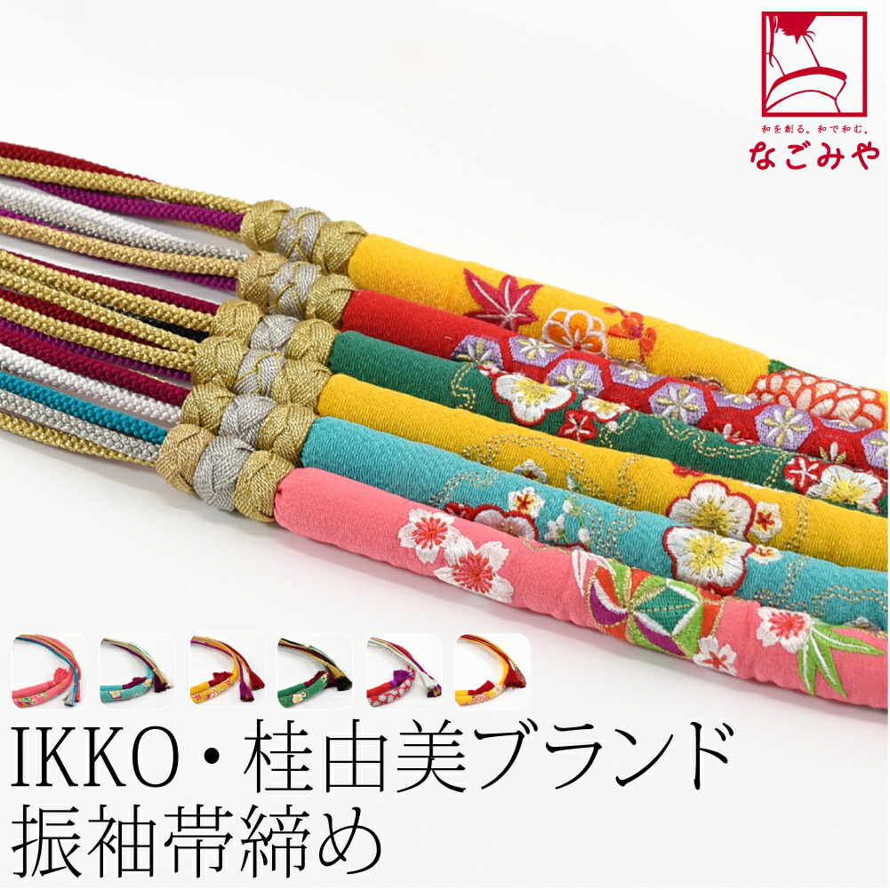 楽天市場】\在庫処分市セール/ 振袖用 帯締め 丸ぐけ 通年用 楽天市場】\在庫処分市セール/ 振袖用 帯締め 丸ぐけ 通年用