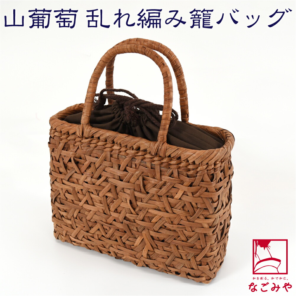 【超目玉】 10024287_01.jpg バッグ