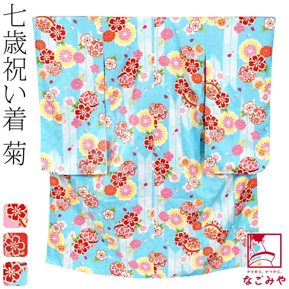 浴衣特集