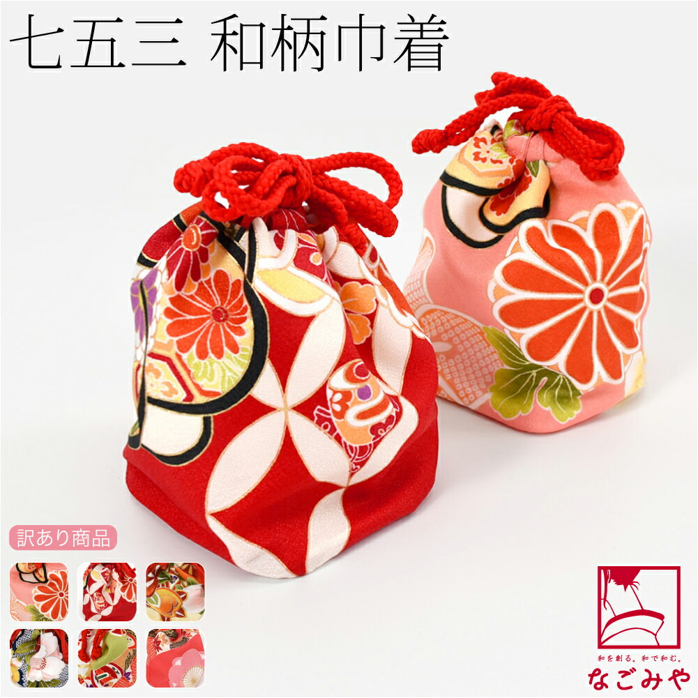 高級総ビーズ　七五三参りバック　着物バッグ　化粧バッグ 楽天市場】【10/18 20:00-☆創業50周年SALE】【七五三】 3歳
