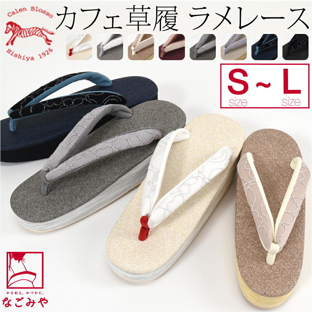 普段御召しものをもっと今めかしいに。成年者の遊び心と役立つこと性～WASOUL磨き上げるスピード競技半衿半下着類