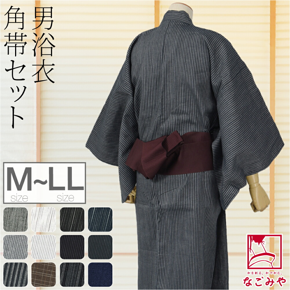 楽天市場】ポリエステル男角帯 K0306 送料無料 在庫処分 両面柄