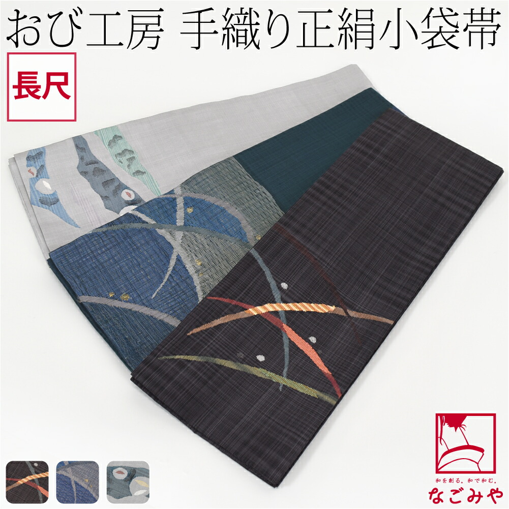 楽天市場】\在庫処分市セール/ 半幅帯 正絹 通年用 日本製 楽天市場】\在庫処分市セール/ 半幅帯 正絹 通年用 日本製