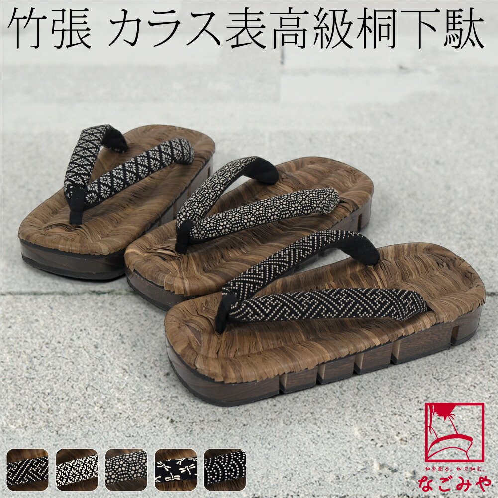 浴衣特集