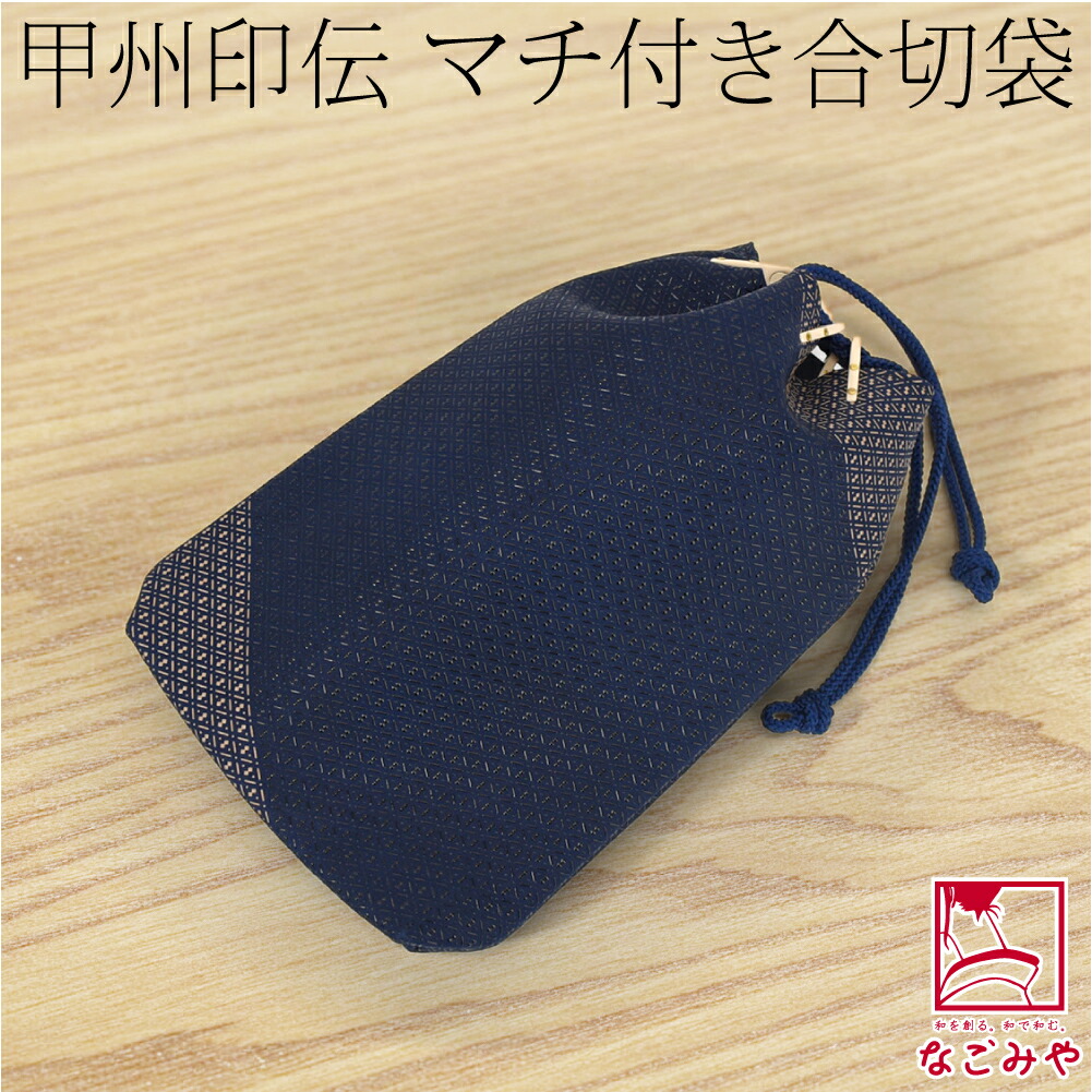 最新エルメス 新品同様 印傳屋 巾着バッグ 青海波 合切袋 信玄袋