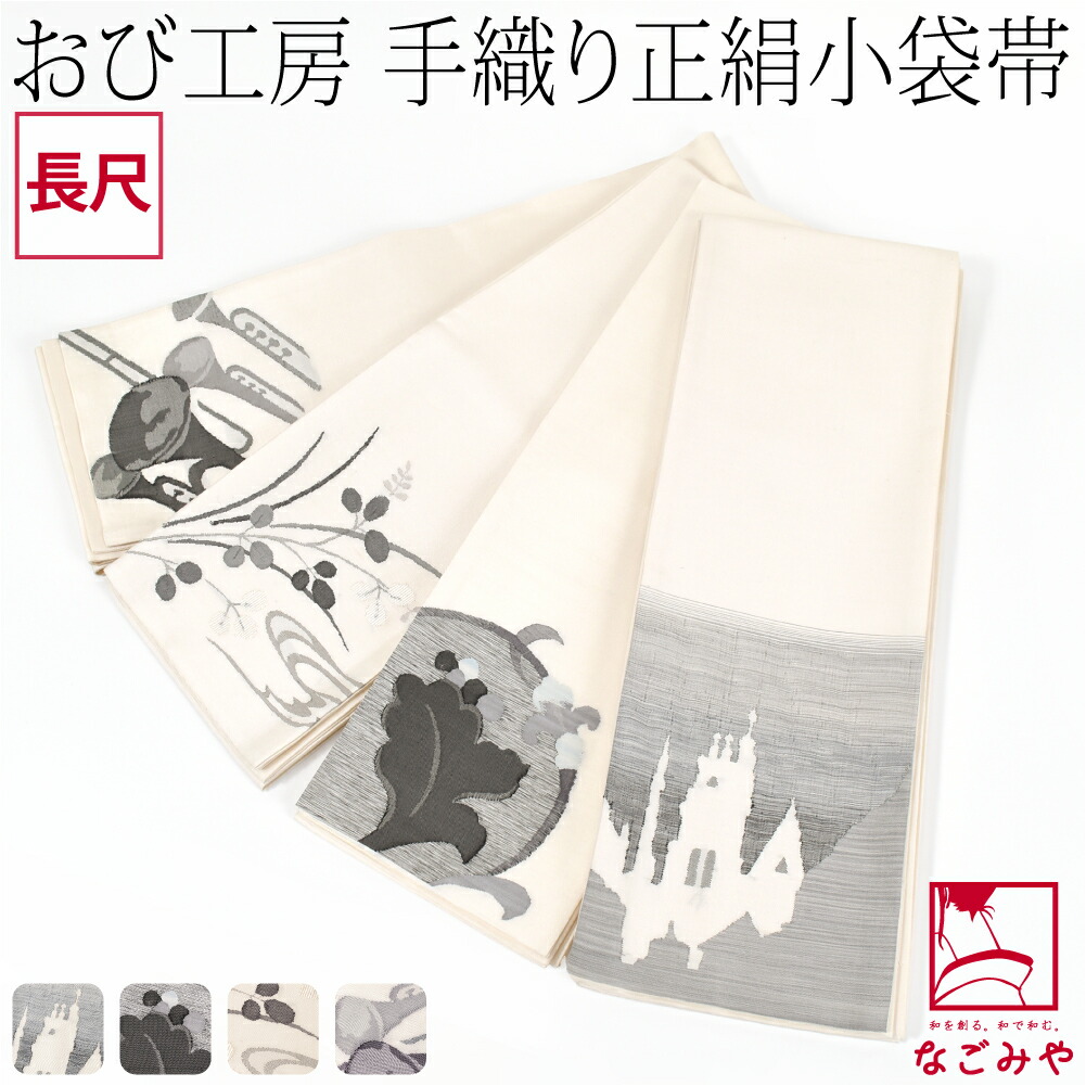 帯772 ○高級正絹 本金全通本袋 小葵輪紋 五香 両面全通