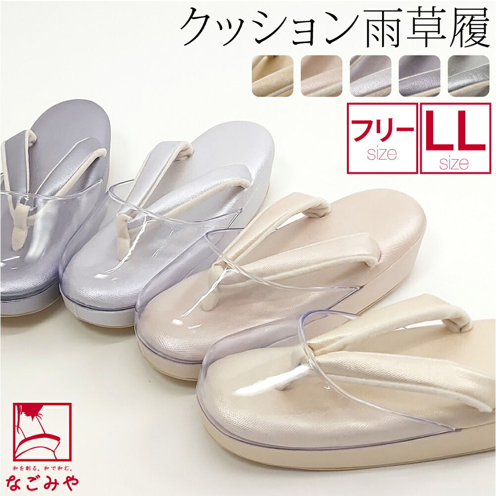 普段御召しものをもっと今めかしいに。成年者の遊び心と役立つこと性～WASOUL磨き上げるスピード競技半衿半下着類