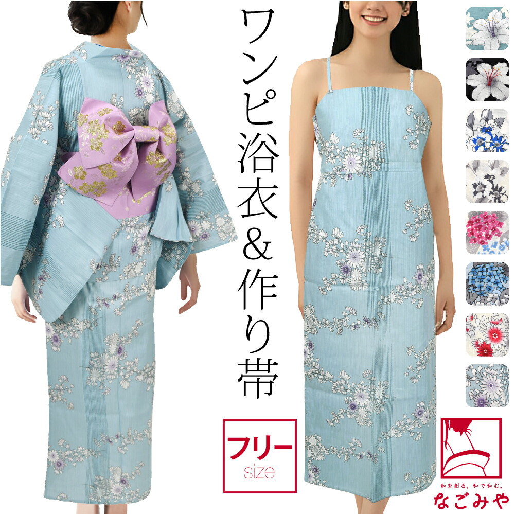 浴衣特集