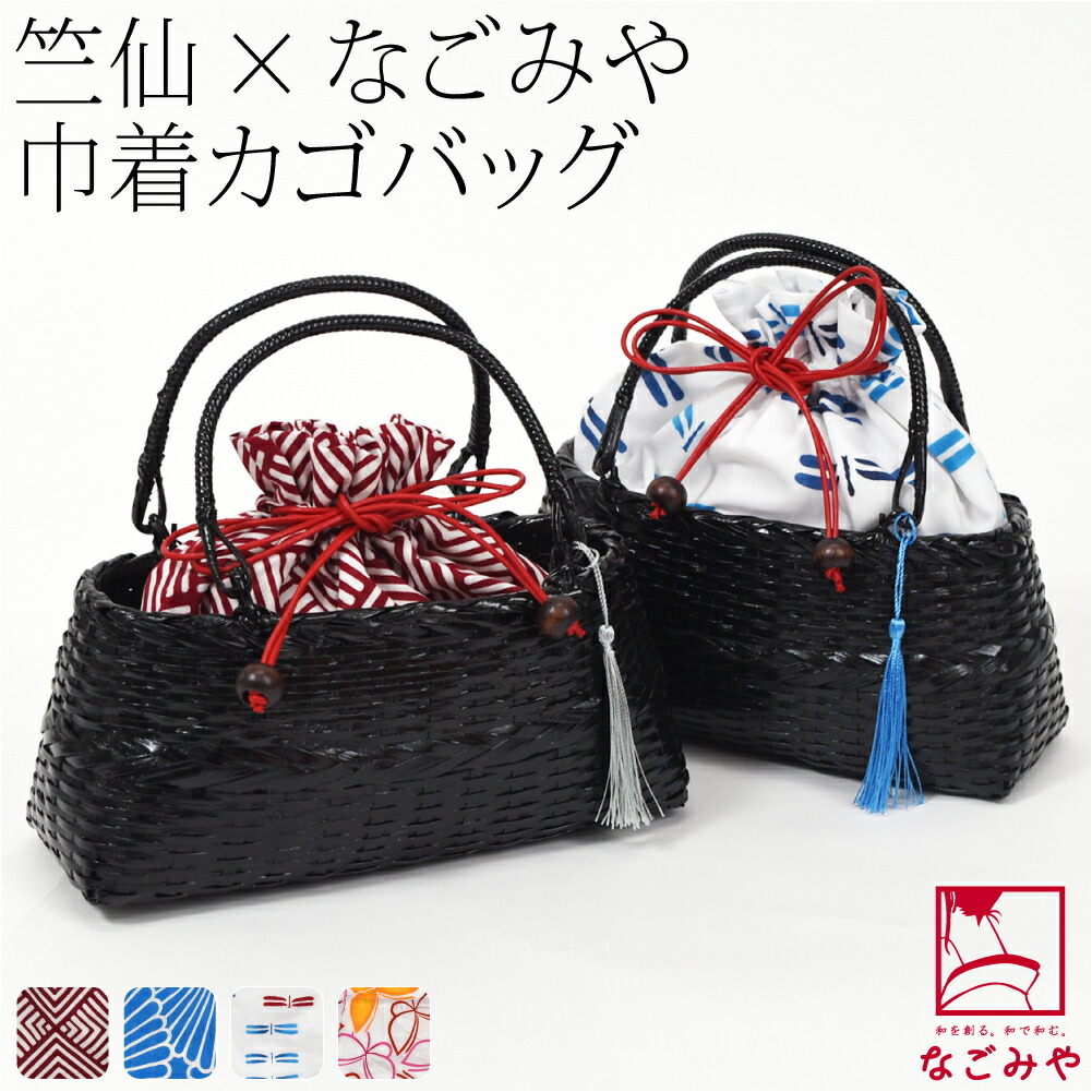 楽天市場】＼まとめ割☆終了間近／ 【ランキング1位受賞】 浴衣 かご