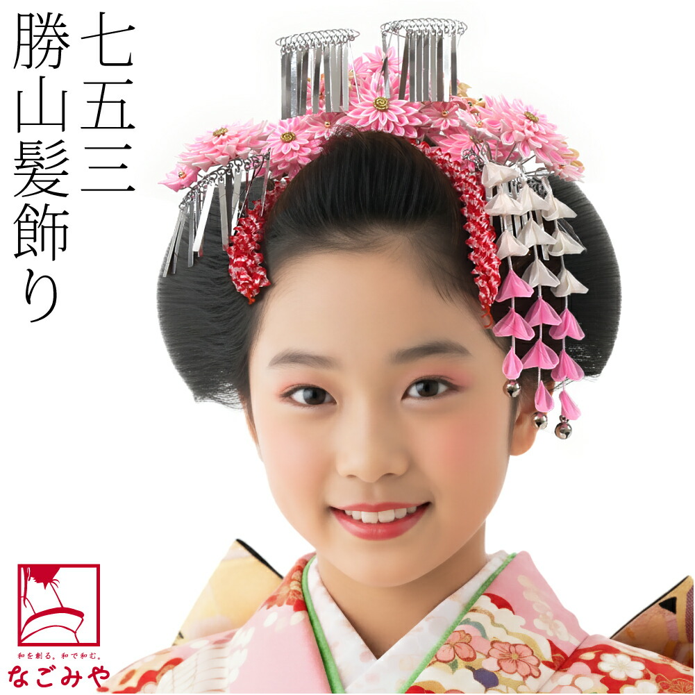 楽天市場】＼まとめ割☆終了間近／ 七五三 髪飾り 7歳 通年用