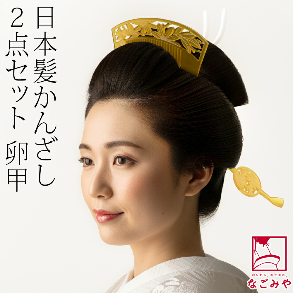 楽天市場】＼限定クーポン800円OFF／ 和装 髪飾り 成人式 振袖