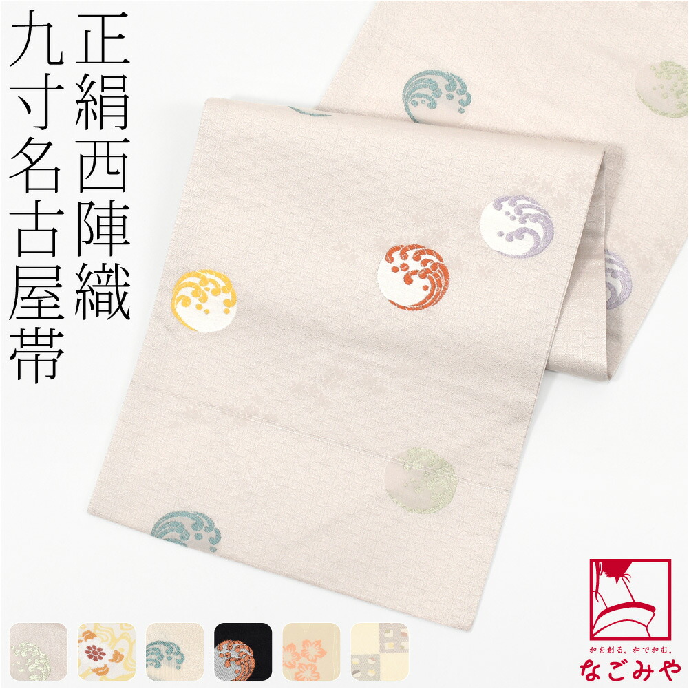 楽天市場】＼2026年元旦0時〜初売りセール／ 【ランキング1位受賞