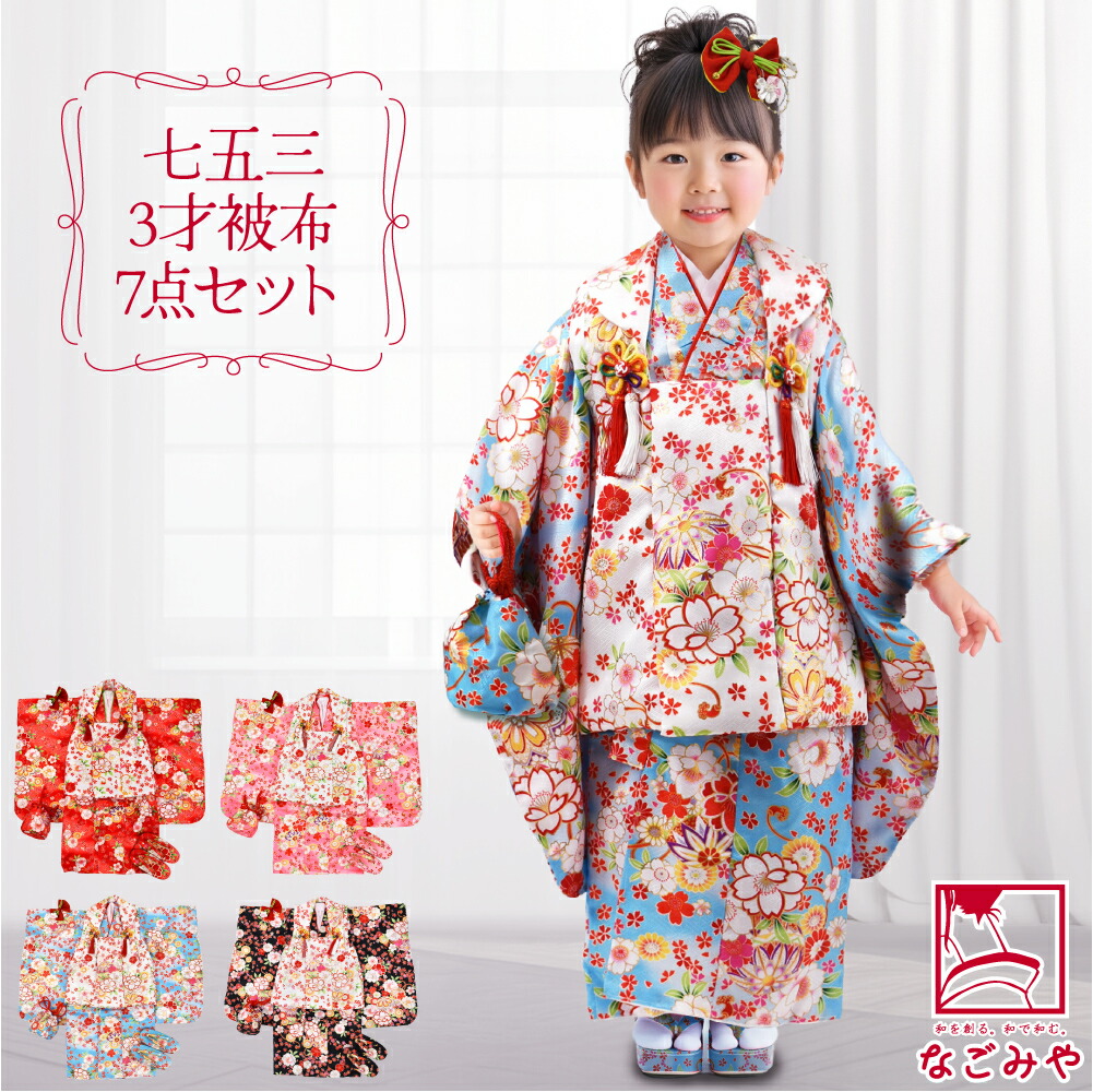 楽天市場】＼新着商品／ ☆5.0【ランキング1位受賞】 七五三