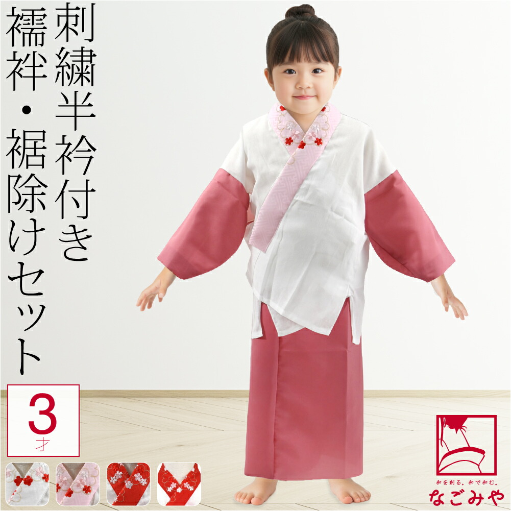 新品 七五三 ７歳 女児 着物・襦袢 ２点セット B5 SOUBIEN レンタル 七五三 7歳 着物セット 女の子 フルセット