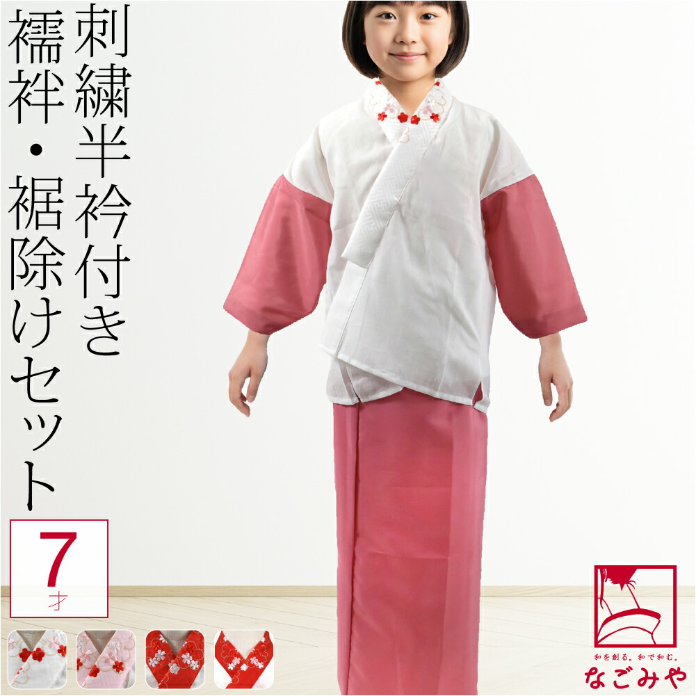 楽天市場】＼大決算市バーゲン／ ☆4.4【ランキング1位受賞】 七五三