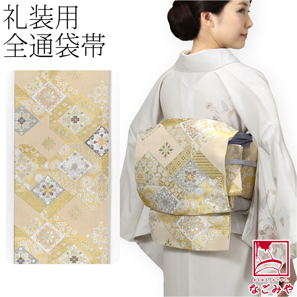楽天市場】＼大感謝祭☆終了間近／ ☆4.5【ランキング1位受賞】 袋帯