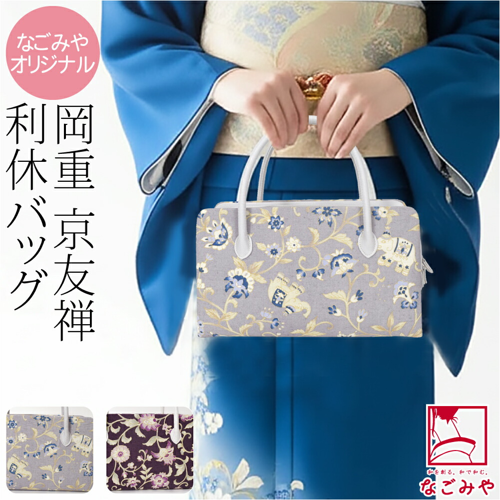 楽天市場】＼限定クーポン800円OFF／ 和装バッグ カジュアル 夏