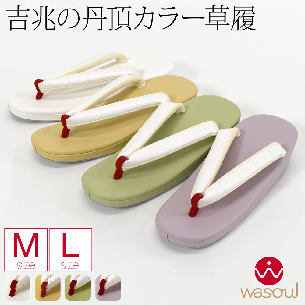 普段お召しものをもっと今めかしいに。成年者の遊び心と役立つこと性～WASOUL研ぎあげるスピード競技半衿半肌付き