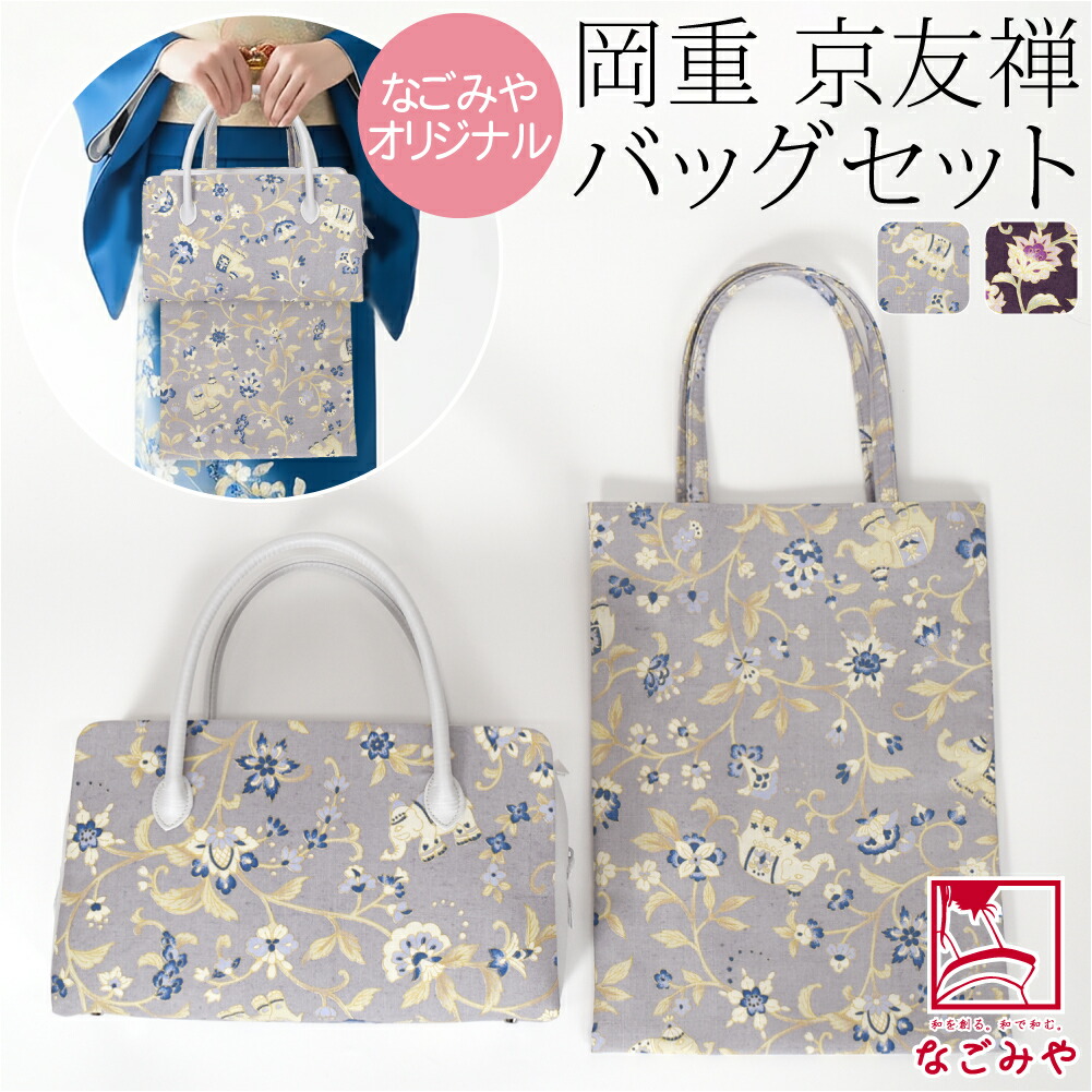 楽天市場】＼2026年元旦0時〜初売りセール／ 【ランキング1位受賞