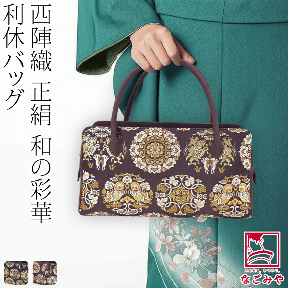 楽天市場】＼まとめ割☆終了間近／ 和装バッグ カジュアル 夏用