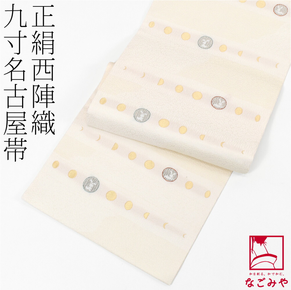 楽天市場】＼2026初売りセール終了間近／ 【ランキング1位受賞