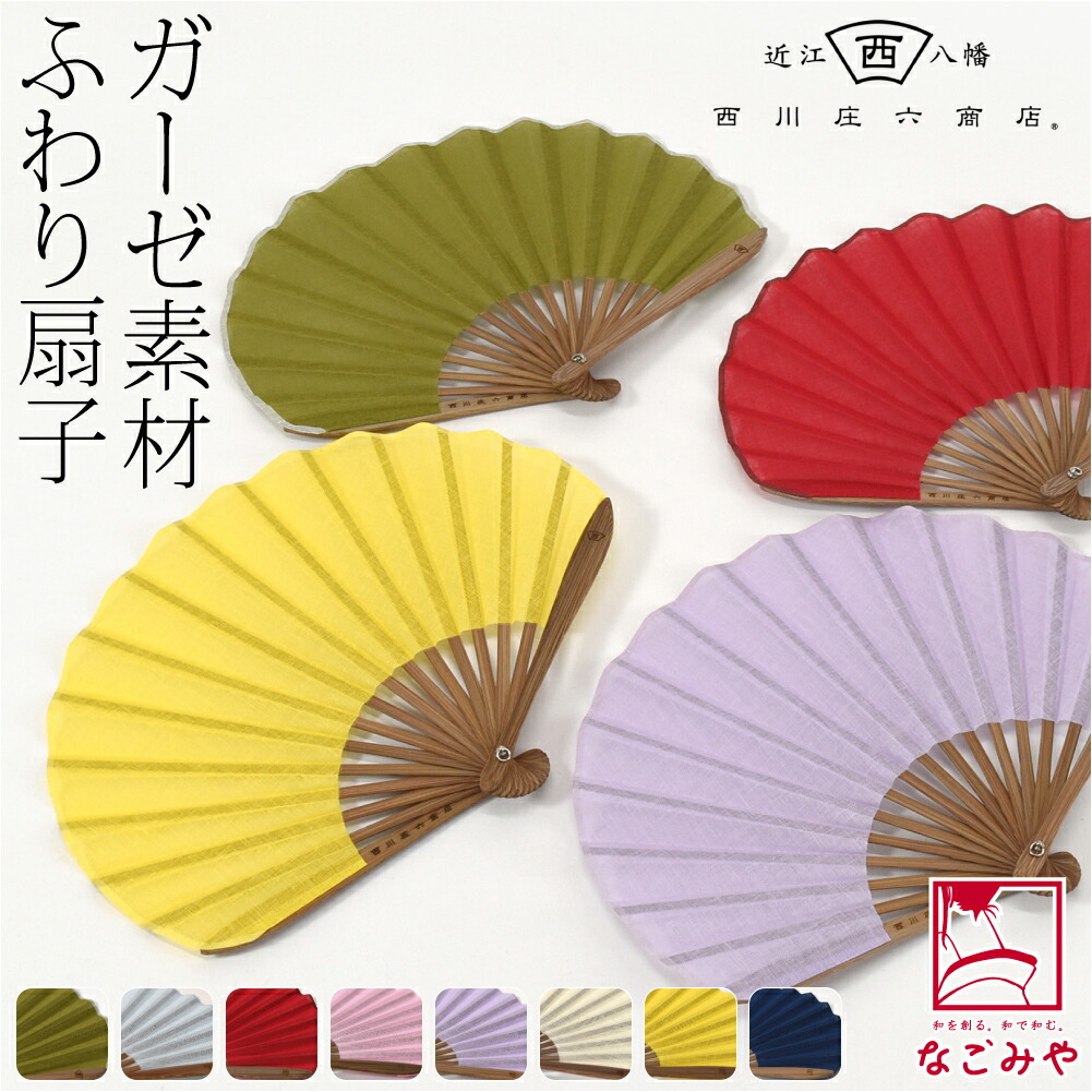 あかべこ 楽天市場】【ブラックフライデー開催レビュー8300超 4.74】《赤べこ