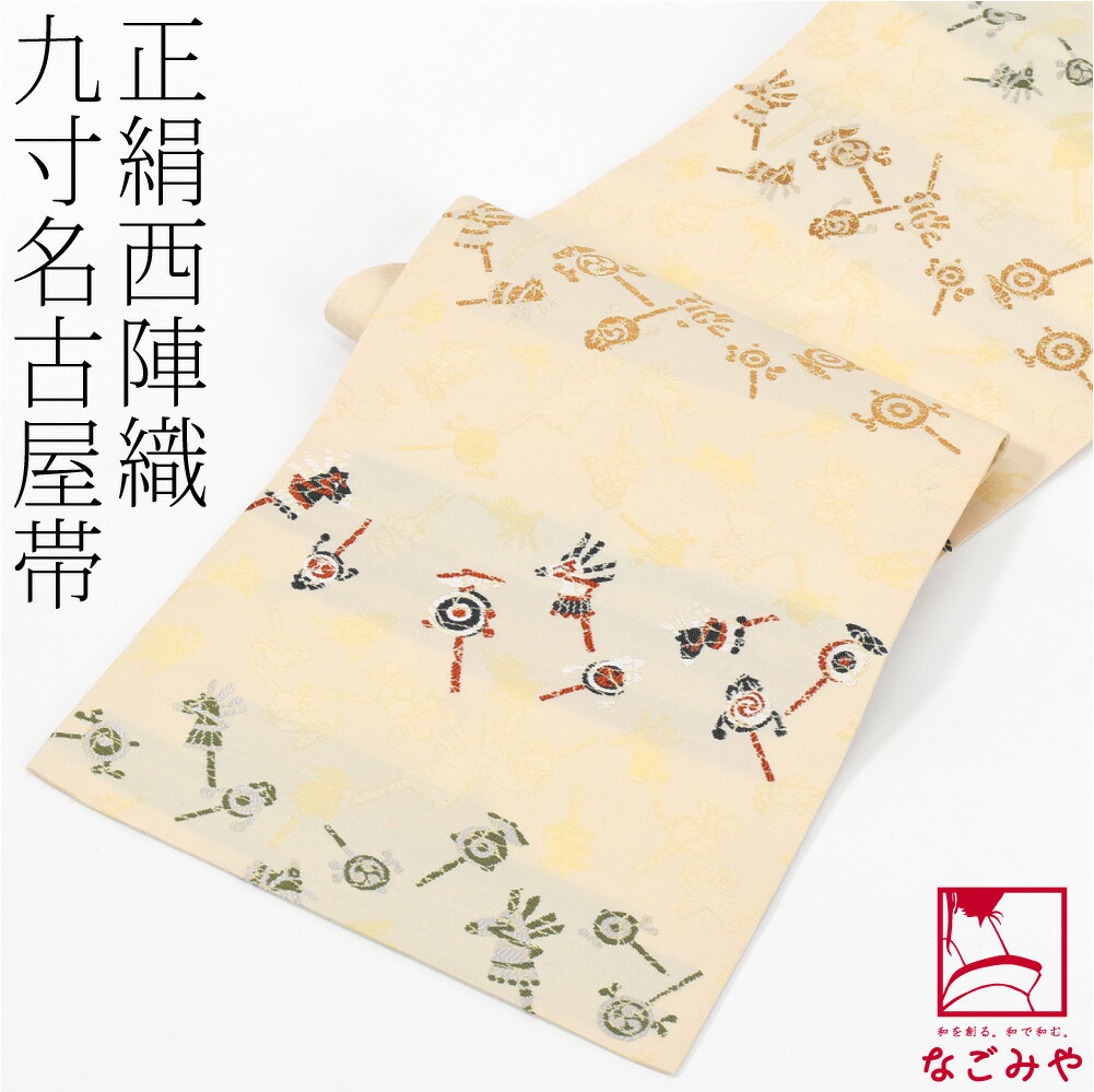 楽天市場】＼2026年元旦0時〜初売りセール／ 名古屋帯 正絹 袷用 日本