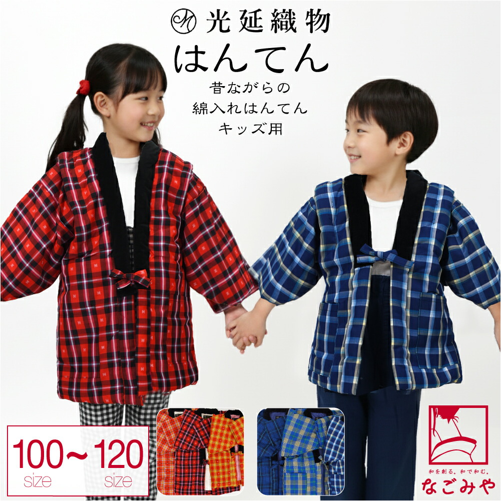 普段御召しものをもっと今めかしいに。成年者の遊び心と役立つこと性～WASOUL磨き上げるスピード競技半衿半下着類
