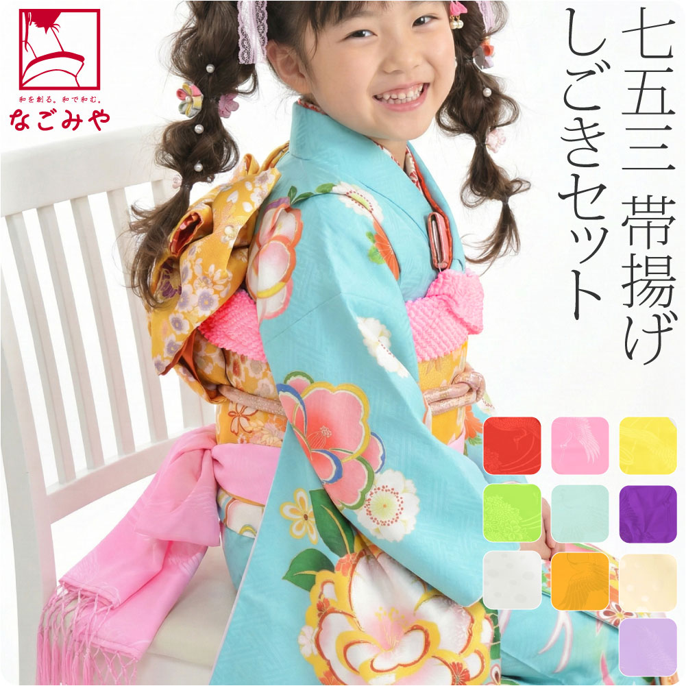 楽天市場】＼在庫処分市×マラソン／ 【ランキング1位受賞】 七五三