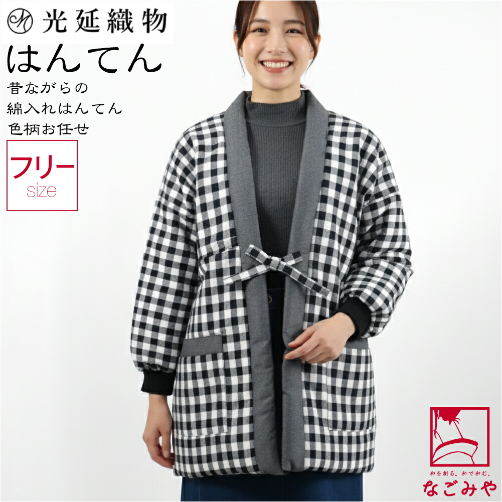 普段御召しものをもっと今めかしいに。成年者の遊び心と役立つこと性～WASOUL磨きあげるスピード競技半衿半はだ着