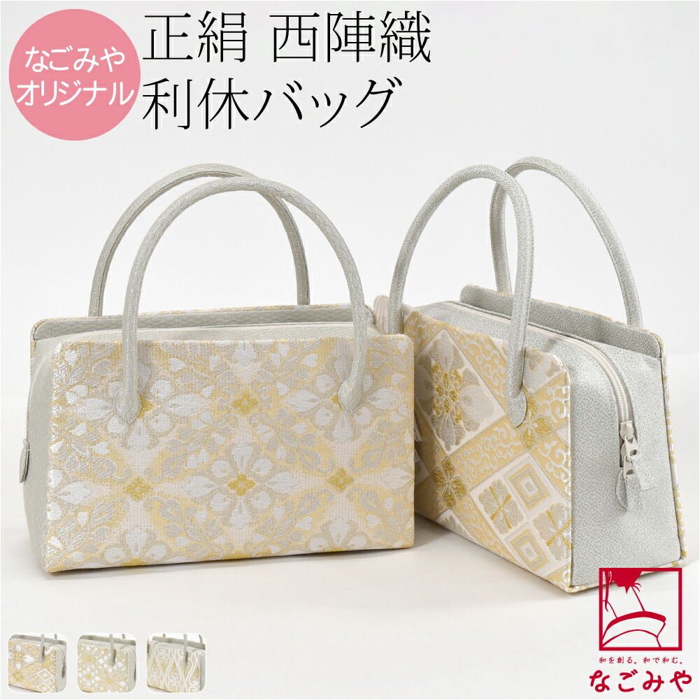 楽天市場】＼年内出荷12/29(月)まで／ 【ランキング1位受賞】 和装