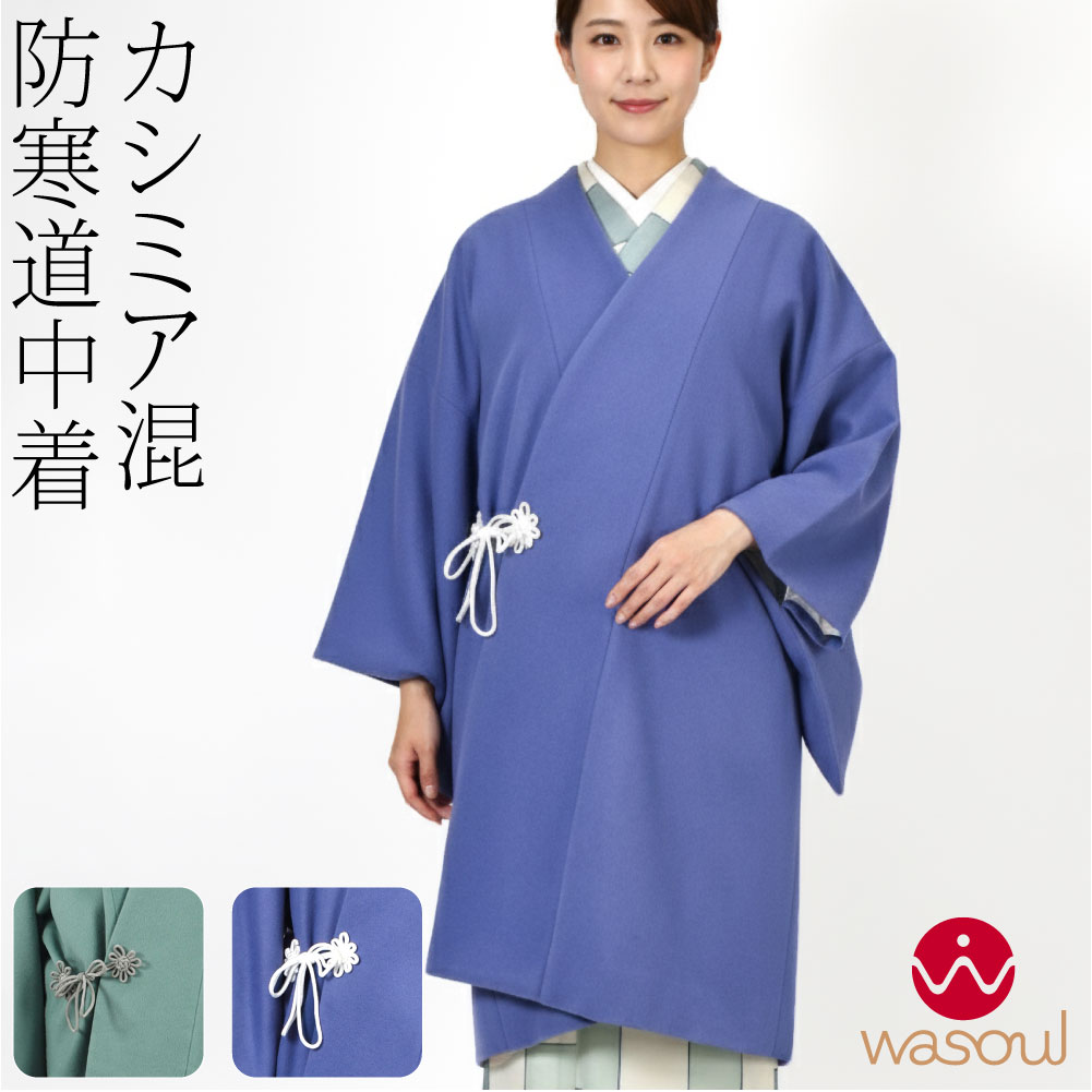 楽天市場】＼3/4(水)20時〜スーパーセール／ 反物 染めの着物 袷用 単