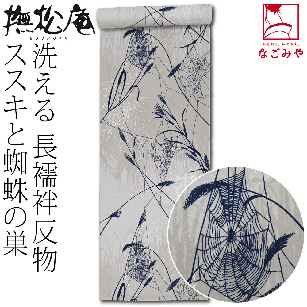 楽天市場】＼2026初売りセール終了間近／ 【ランキング1位受賞】 反物