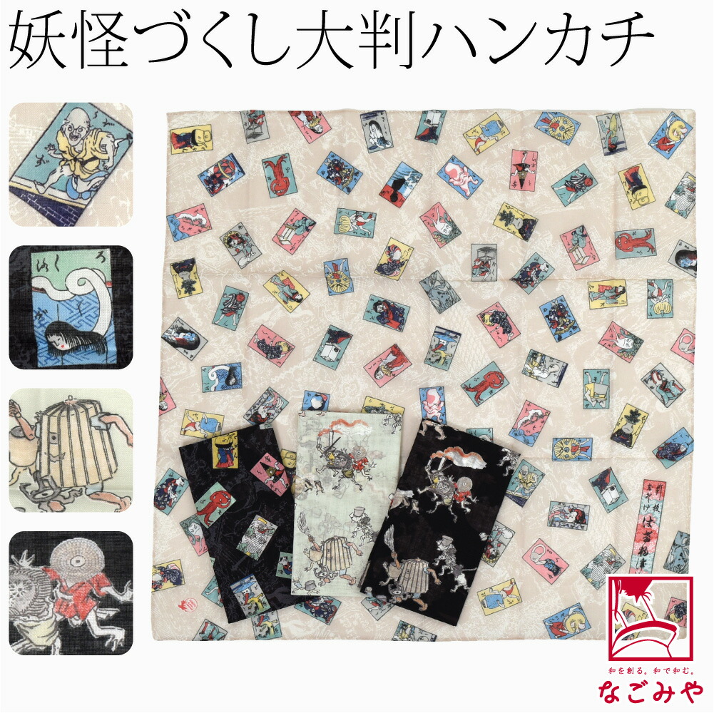 楽天市場】＼限定クーポン400円OFF／ ハンカチ ガーゼ 通年用 日本製