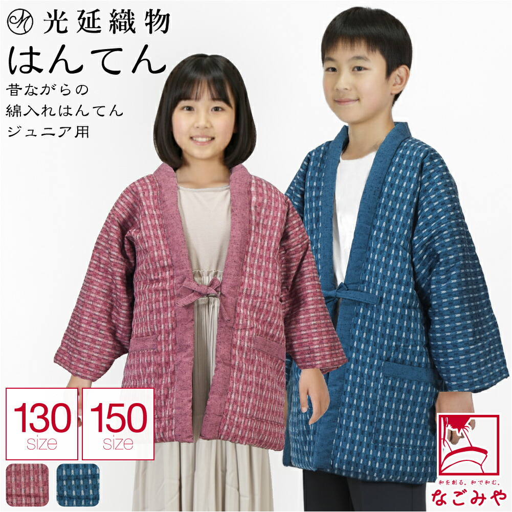 普段御召しものをもっと今めかしいに。成年者の遊び心と役立つこと性～WASOUL磨きあげるスピード競技半衿半はだ着