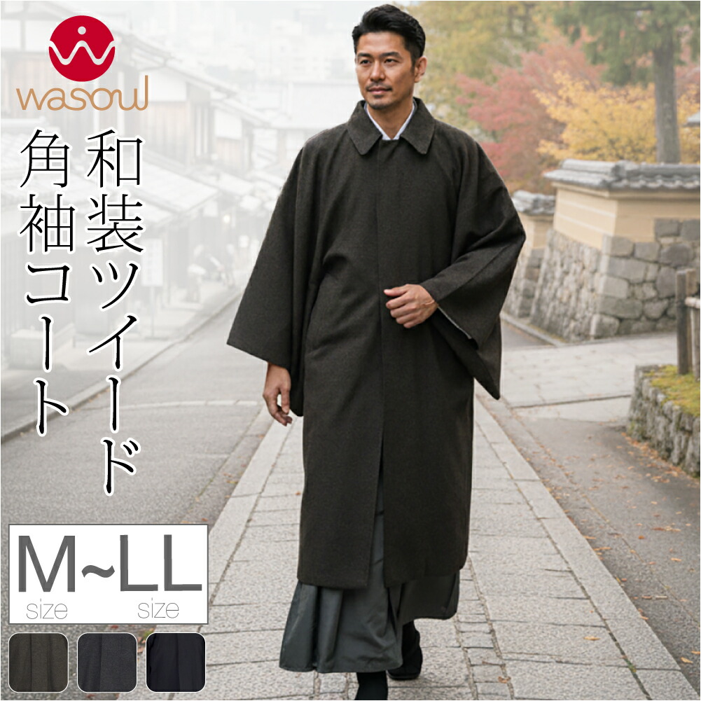 楽天市場】＼マラソン×P10倍最終日／ 【ランキング1位受賞】 着物 