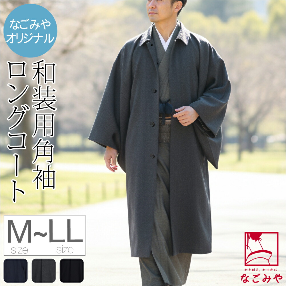 楽天市場】＼限定クーポン800円OFF／ 【ランキング1位受賞】 着物