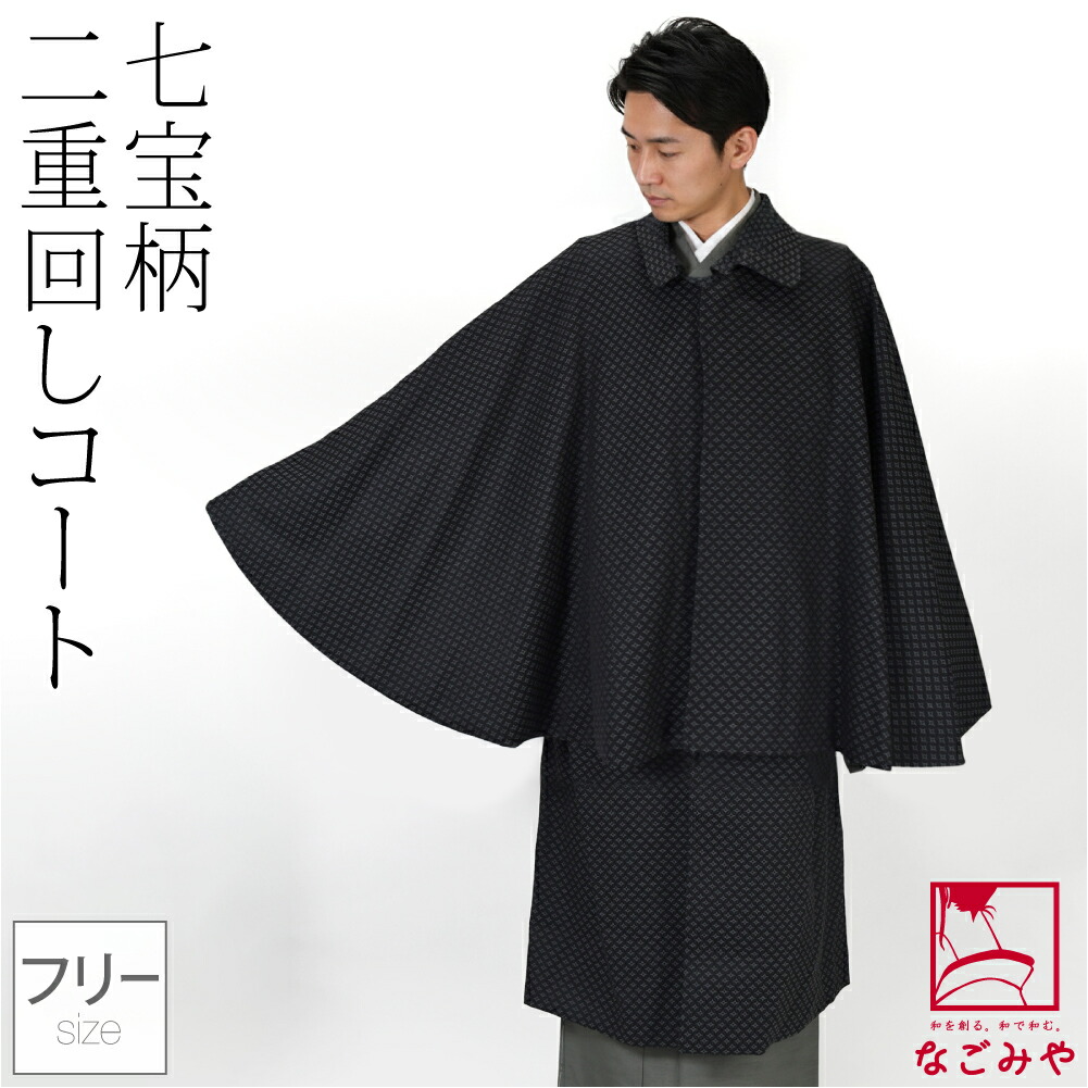 浴衣特集
