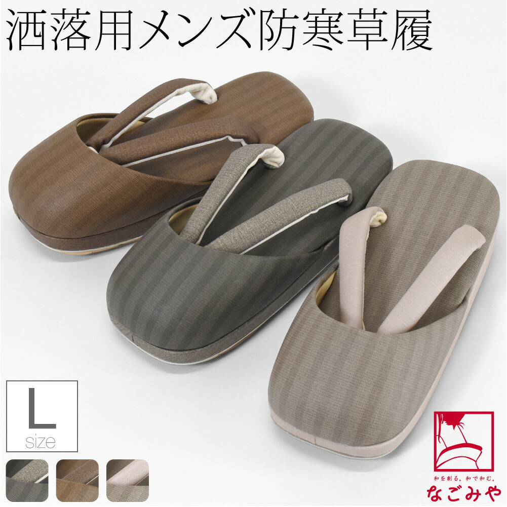 浴衣特集