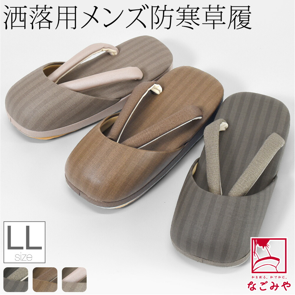普段御召しものをもっと今めかしいに。成年者の遊び心と役立つこと性～WASOUL磨き上げるスピード競技半衿半下着類