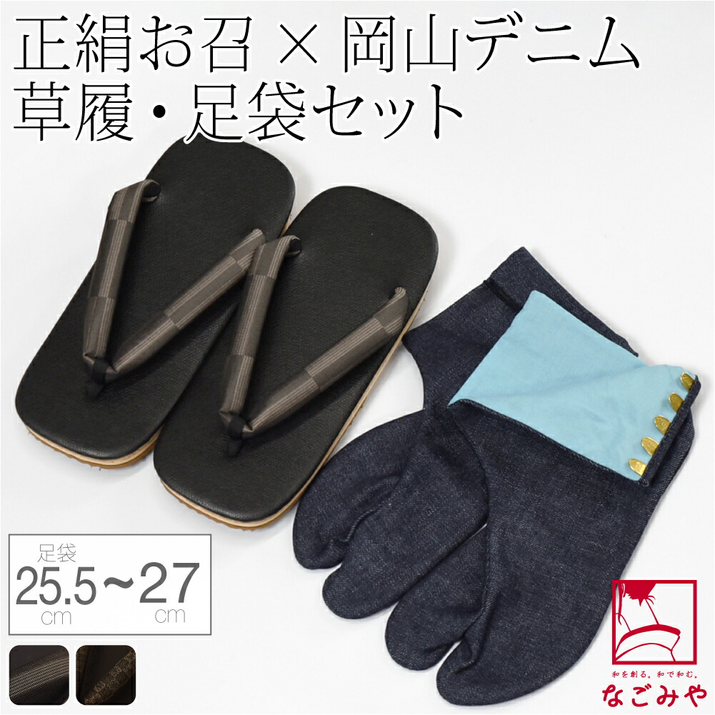 浴衣特集