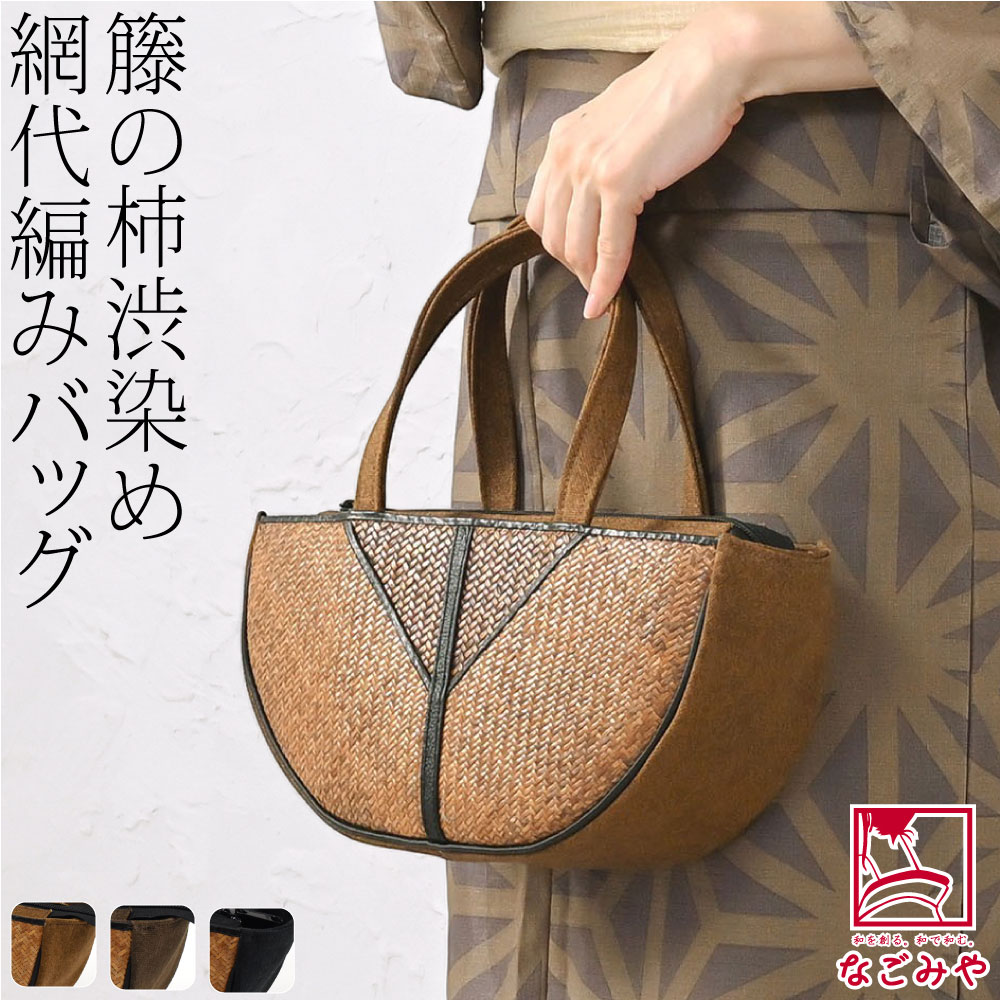 楽天市場】＼限定クーポン800円OFF／ 【ランキング1位受賞】 和装