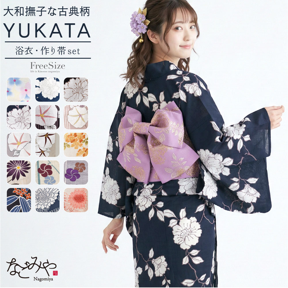 ＼限定クーポン800円OFF／ 【ランキング1位受賞】 浴衣 セット レディース 夏用 シック 浴衣 作り帯 2点セット レトロ 古典柄 かわいい 高見え 夏祭り 夕涼み 花火 おしゃれ 大人 レディース 女性★在庫限り★