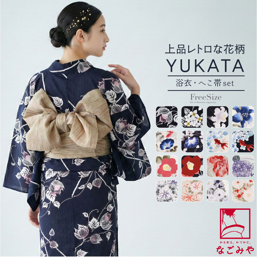 ＼限定クーポン800円OFF／ 浴衣 セット レディース 夏用 [夏日記] 女物 レトロ花柄 変わり織 浴衣 ラメ 兵児帯 2点セット レトロ 古典柄 シック かっこいい 高見え 夏祭り 夕涼み 花火 おしゃれ 大人 レディース 女性★在庫限り★